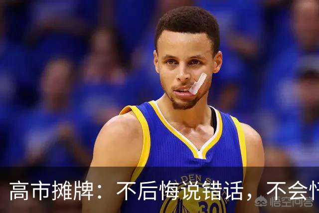 高市摊牌：不后悔说错话，不会忏悔！1年4次拜鬼，还想赴深圳参会